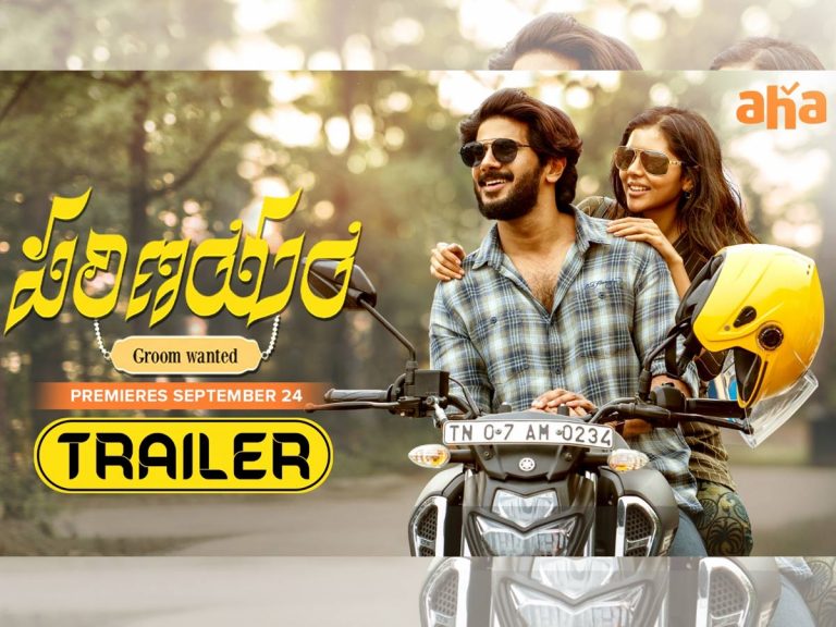 దుల్క‌ర్, క‌ళ్యాణి ‘పరిణ‌యం’!