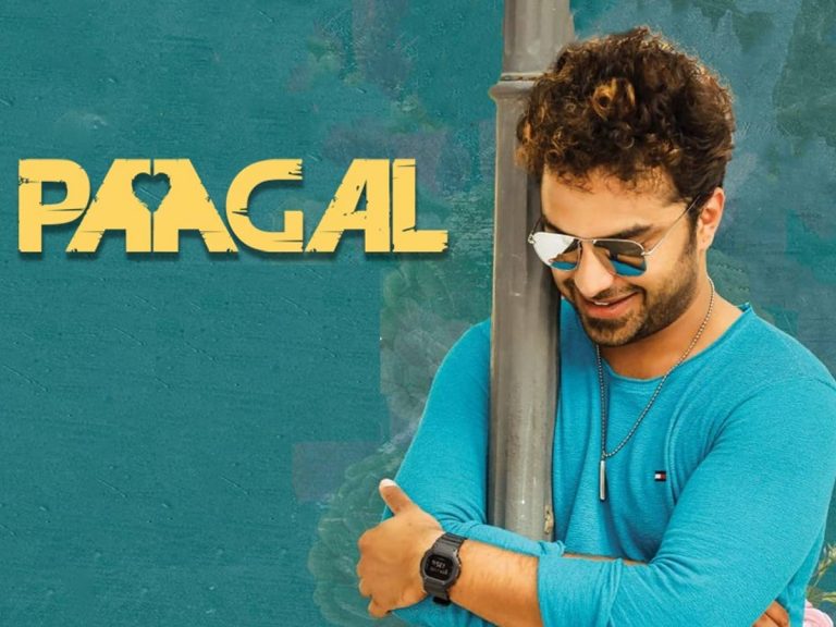 పాగల్ ‘ప్రైమ్’కు వచ్చేసింది