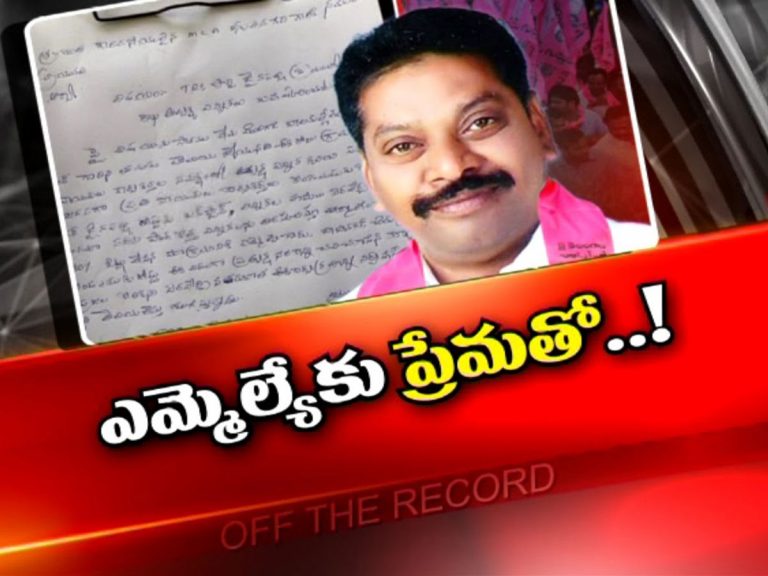 భువనగిరి ఎమ్మెల్యే పైళ్ల శేఖర్‌రెడ్డికి పార్టీ నేతల షాక్‌..!