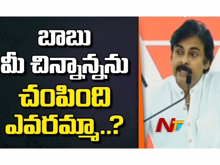 పవన్ కళ్యాణ్ మూడు పెళ్లిళ్లు ఎందుకు చేసుకున్నాడు..?
