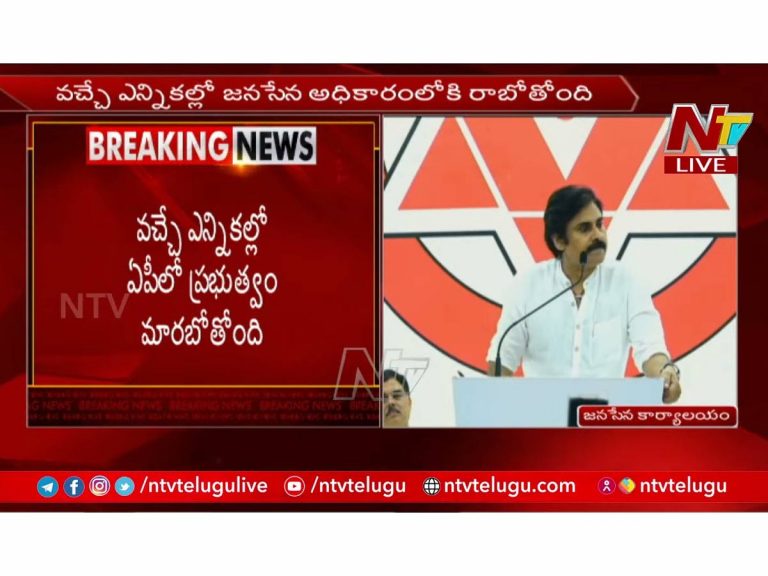 ప్రభుత్వం మారడం ఖాయం.. వైసీపీకి 15 సీట్లే రావచ్చు: పవన్ కళ్యాణ్
