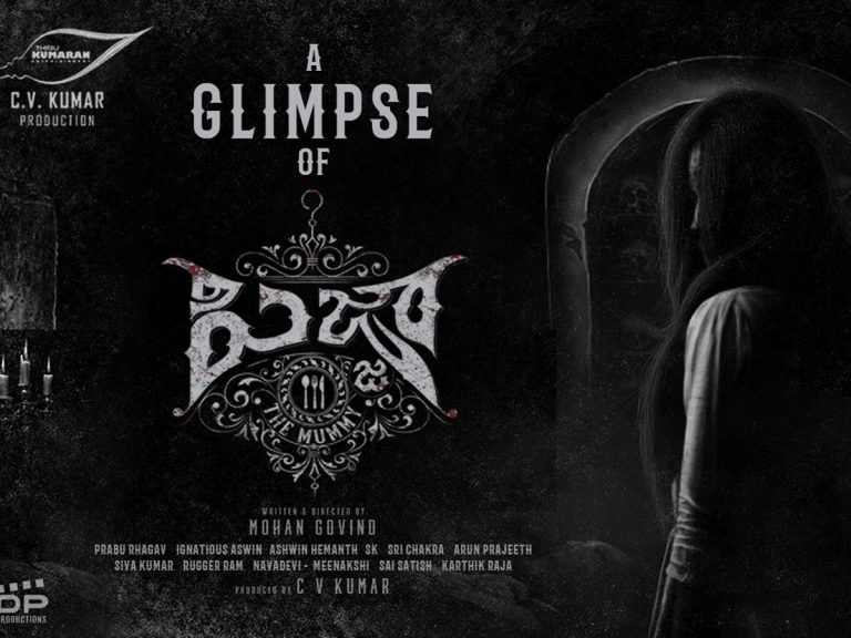 అశ్విన్ కాకుమాను హీరోగా హార‌ర్ థ్రిల్ల‌ర్ ‘పిజ్జా 3 – ది మ‌మ్మీ’!