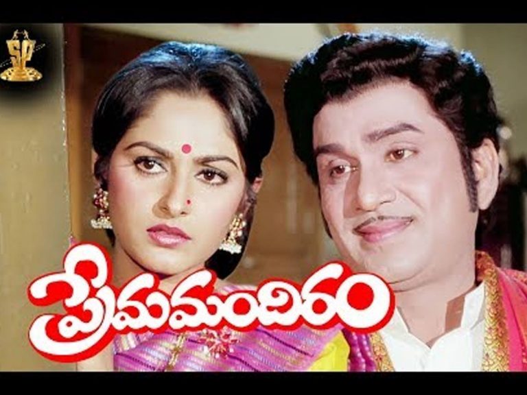 40 ఏళ్ళ ‘ప్రేమమందిరం’