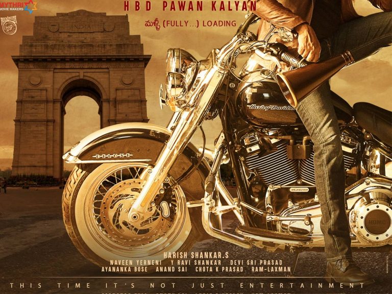 PSPK28 ప్రీ లుక్: కాస్త నిరాశపరిచిన హరీష్ శంకర్