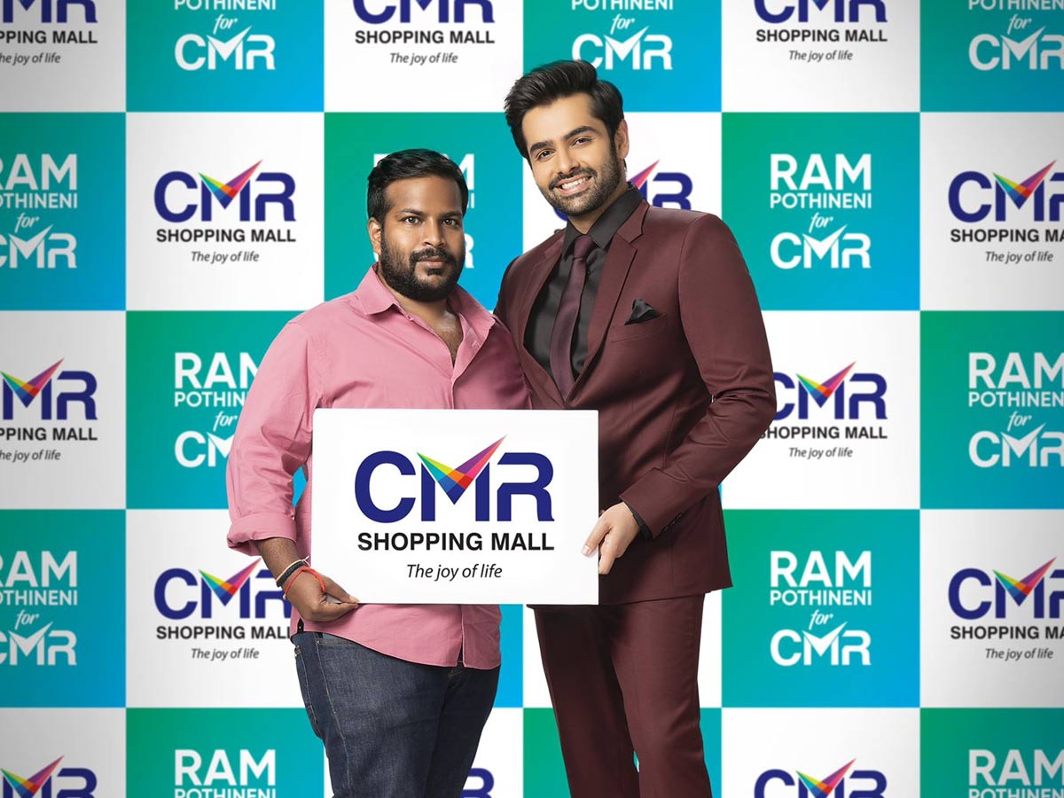 సిఎమ్ఆర్ బ్రాండ్ అంబాసిడర్ గా రామ్