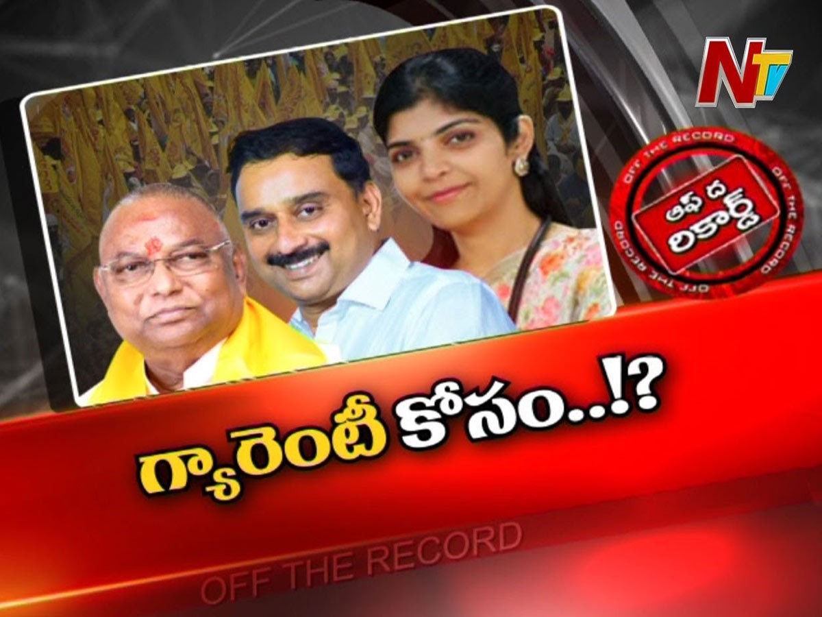 రూటు మార్చిన రాయపాటి.. అసలు రాయపాటి వ్యూహం ఏంటి..?