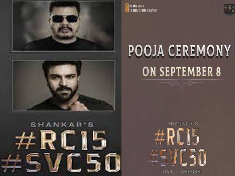 శంకర్‌- చరణ్‌ సినిమా అప్డేట్‌ వచ్చేసింది