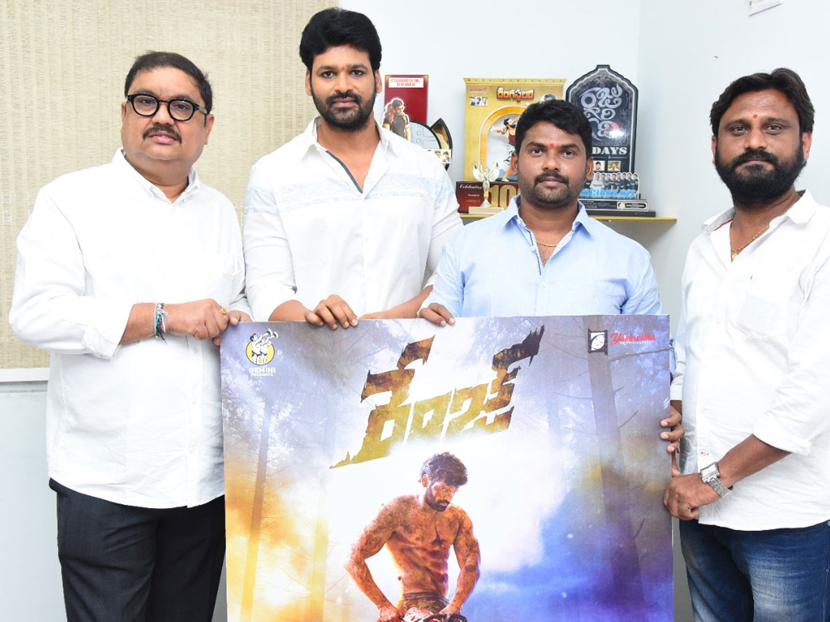 ఓ ‘రేంజ్’లో ఉండబోతున్న యాక్షన్ ఎంటర్ టైనర్!