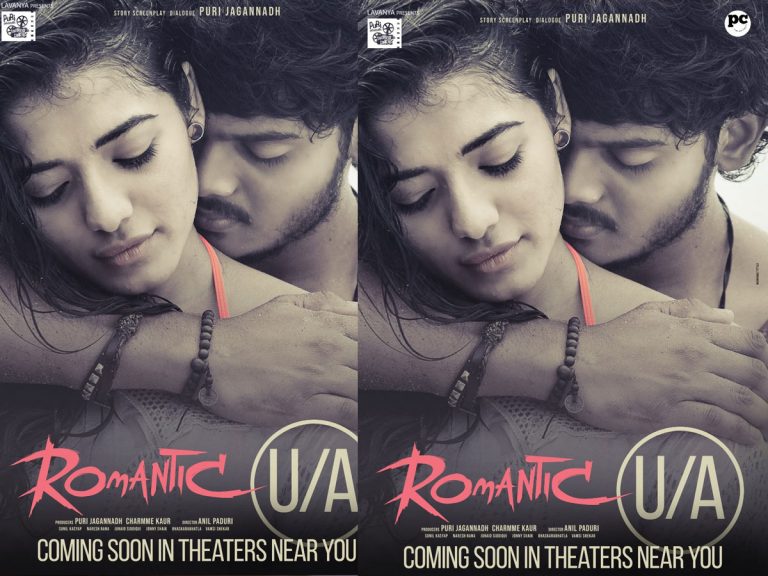 ఆకాశ్ పూరి ‘రొమాంటిక్’ సెన్సార్ పూర్తి!