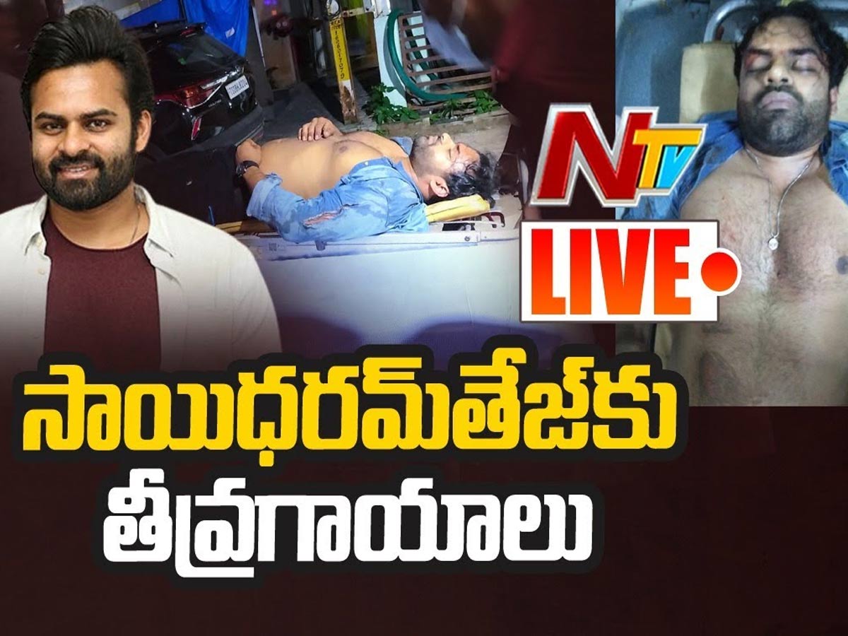 బిగ్ బ్రేకింగ్: సాయిధరమ్ తేజ్ కి రోడ్డు ప్రమాదం..