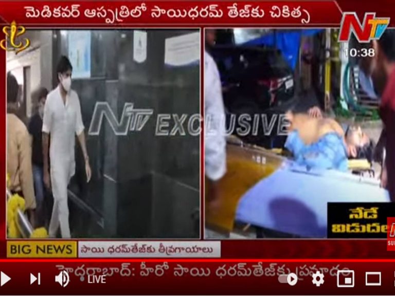 సాయిధరమ్ తేజ్ ఆక్సిడెంట్: హుటాహుటిన ఆస్పత్రి చేరుకున్న పవన్ కళ్యాణ్