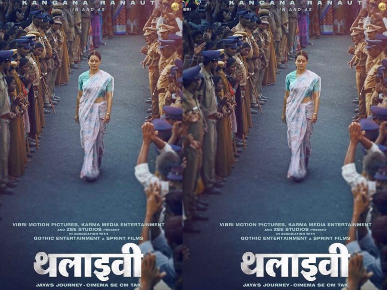 కంగనా రనౌత్ కు ఏక్తా కపూర్ కితాబు!