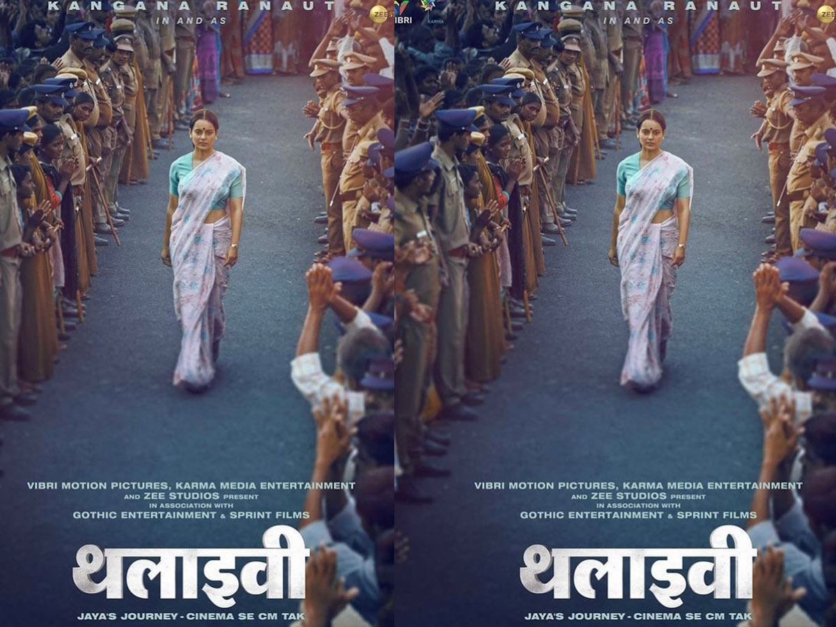 కంగనా రనౌత్ కు ఏక్తా కపూర్ కితాబు!