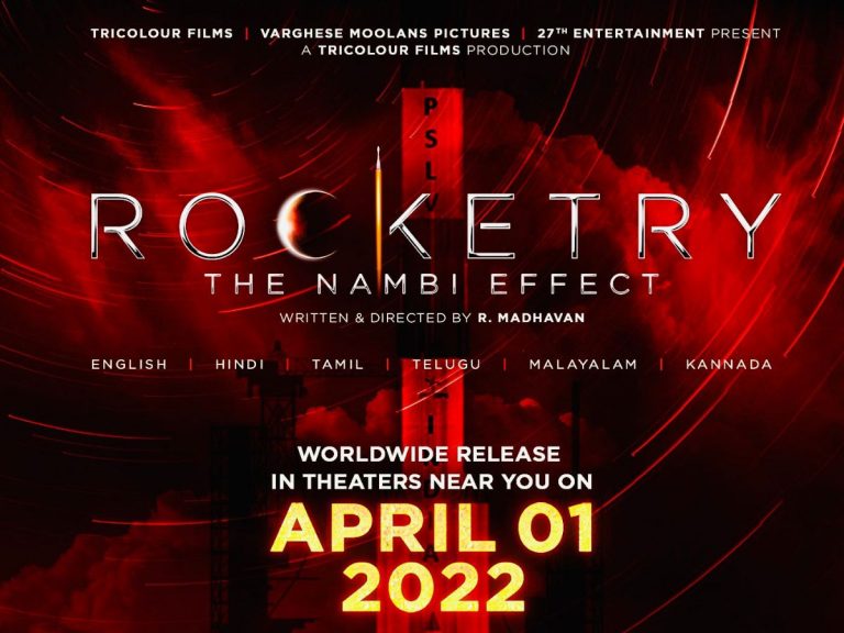 ఫూల్స్ డేన జనం ముందుకు మాధవన్ ‘రాకెట్రీ’