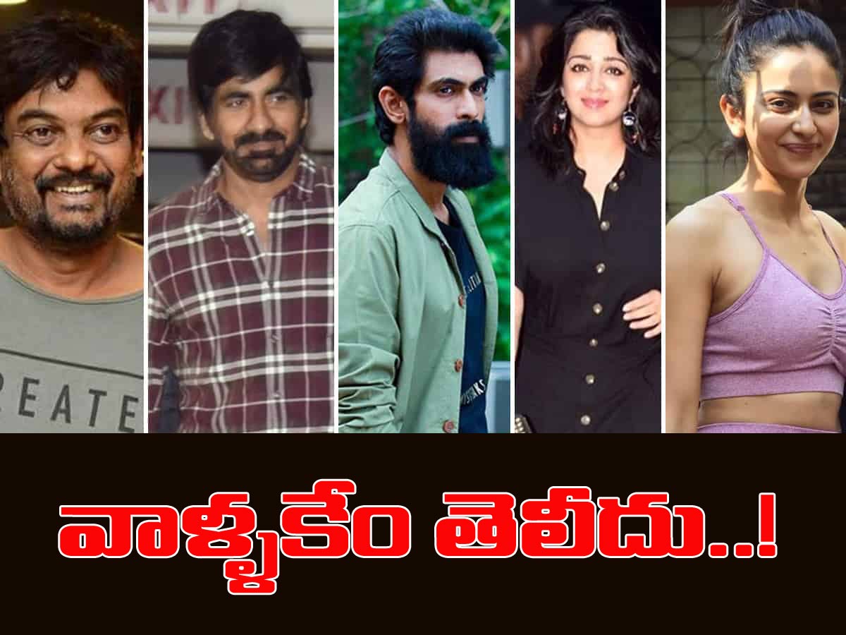 కెల్విన్ నమ్మశక్యంగా లేడు, సెలబ్రిటీలపై బలమైన ఆధారాలు లేవు: ఎక్సైజ్ శాఖ