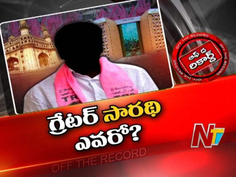 గ్రేటర్‌ హైదరాబాద్‌ టీఆర్‌ఎస్‌ అధ్యక్షుడెవరు..?