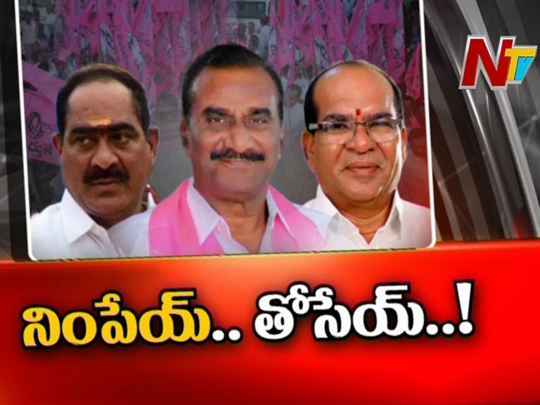 ఉమ్మడి ఖమ్మంజిల్లా టీఆర్ఎస్‌లో సంస్థాగత ఎన్నికల చిచ్చు..!