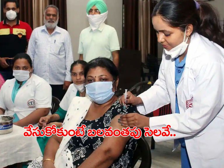 టీకా వేసుకోకుంటే బ‌ల‌వంత‌పు సెల‌వు.. సర్కార్‌ కీలక నిర్ణయం