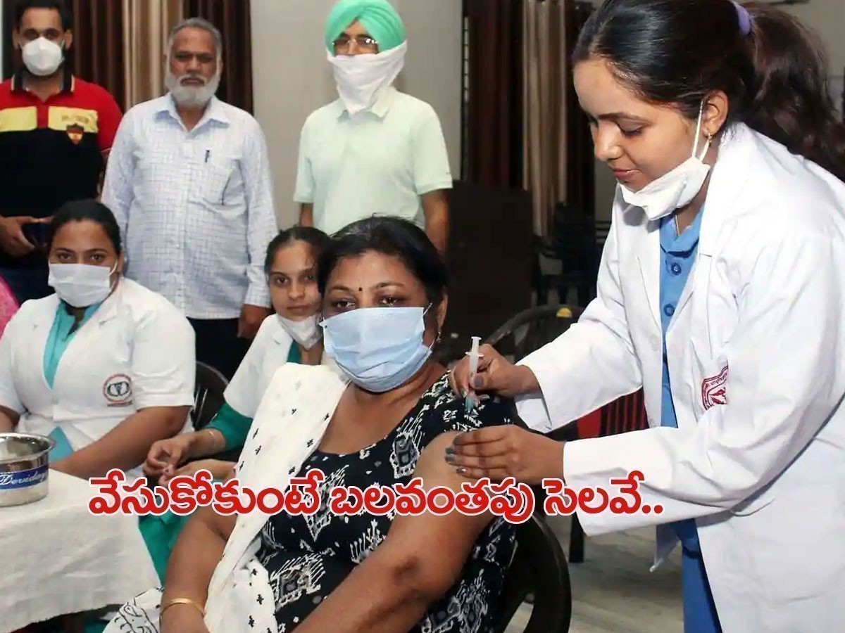 టీకా వేసుకోకుంటే బ‌ల‌వంత‌పు సెల‌వు.. సర్కార్‌ కీలక నిర్ణయం