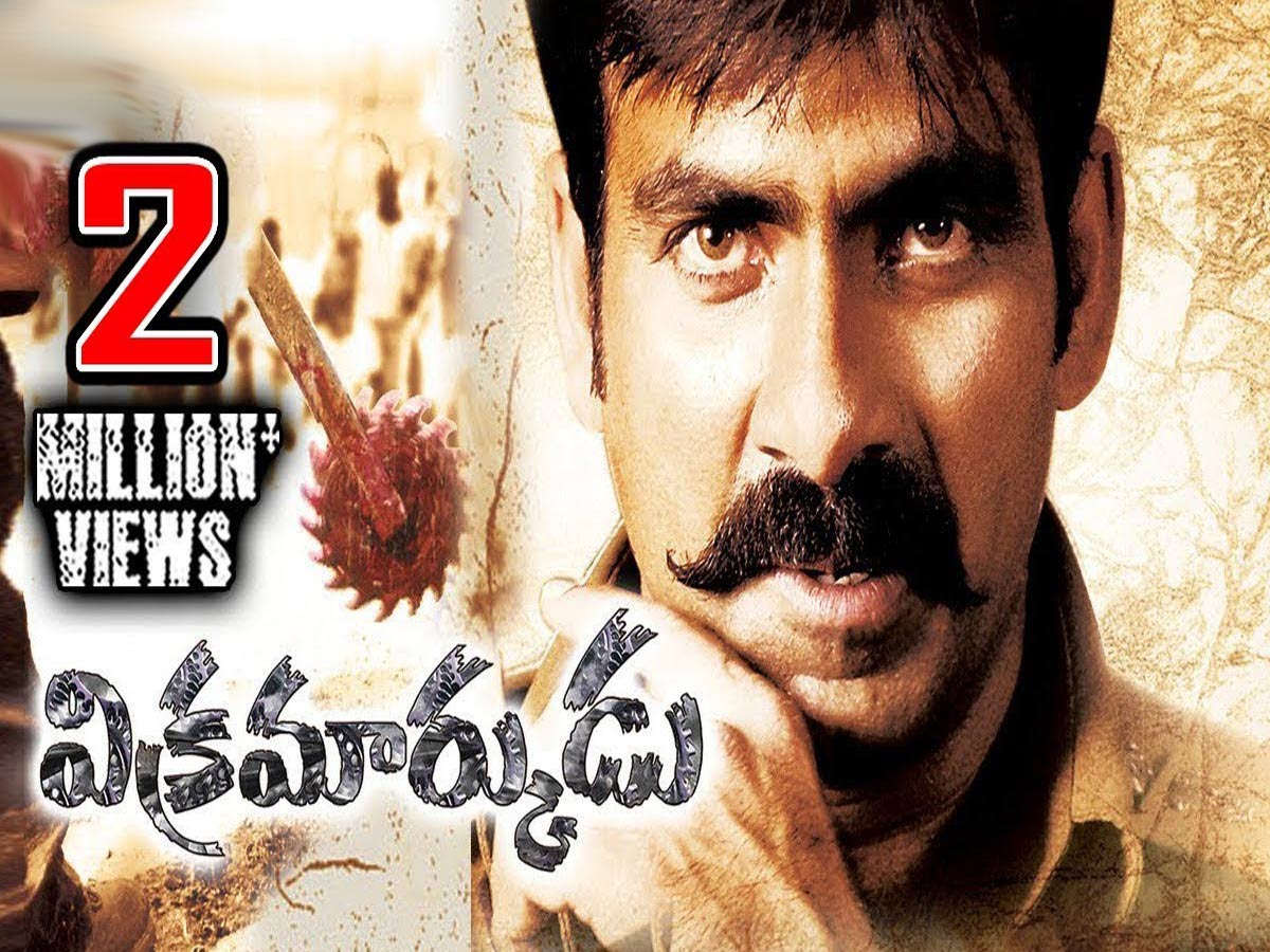 తెరపైకి ‘విక్రమార్కుడు’ సీక్వెల్