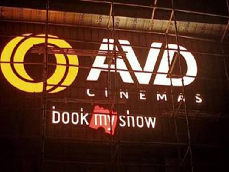 మహేశ్ AMBలా విజయ్ దేవరకొండ AVD