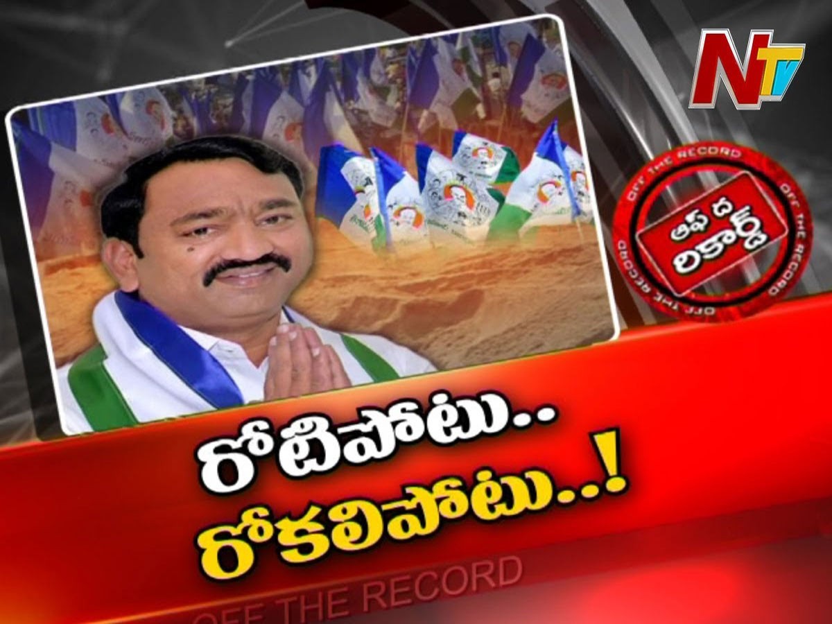 పెదకూరపాడు ఇసుక రీచ్‌ గొడవలో మళ్లీ పాత కథ..!
