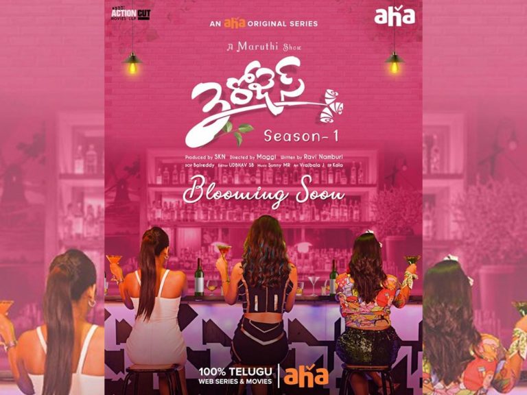 మారుతి ‘3 రోజెస్’ ఏం చెయ్యబోతున్నారు?