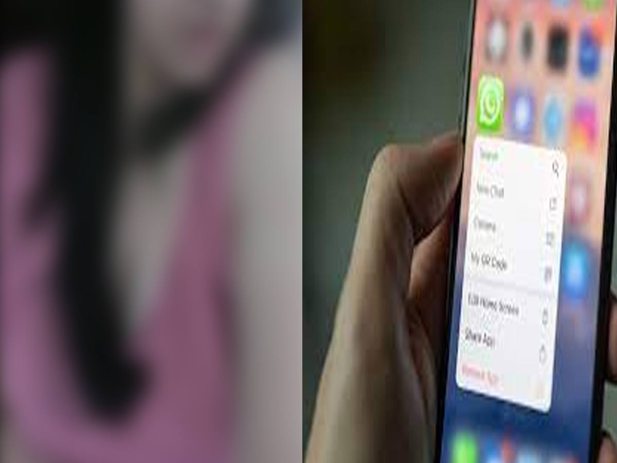 ఆమెకు పెళ్లై నెలరోజులు.. నగ్న వీడియోలతో ప్రత్యక్షమైన మాజీ ప్రియుడు.. చివరికి