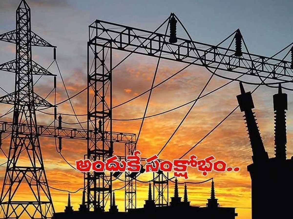 విద్యుత్‌ సంక్షోభం.. ఏపీ ట్రాన్స్‌కో కీలక ప్రకటన