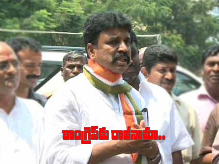 పీసీసీ చీఫ్‌ రేవంత్‌కి షాక్‌.. సొంత నియోజకవర్గంలో సీనియర్‌ నేత రాజీనామా