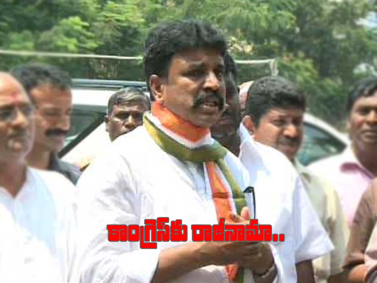 పీసీసీ చీఫ్‌ రేవంత్‌కి షాక్‌.. సొంత నియోజకవర్గంలో సీనియర్‌ నేత రాజీనామా