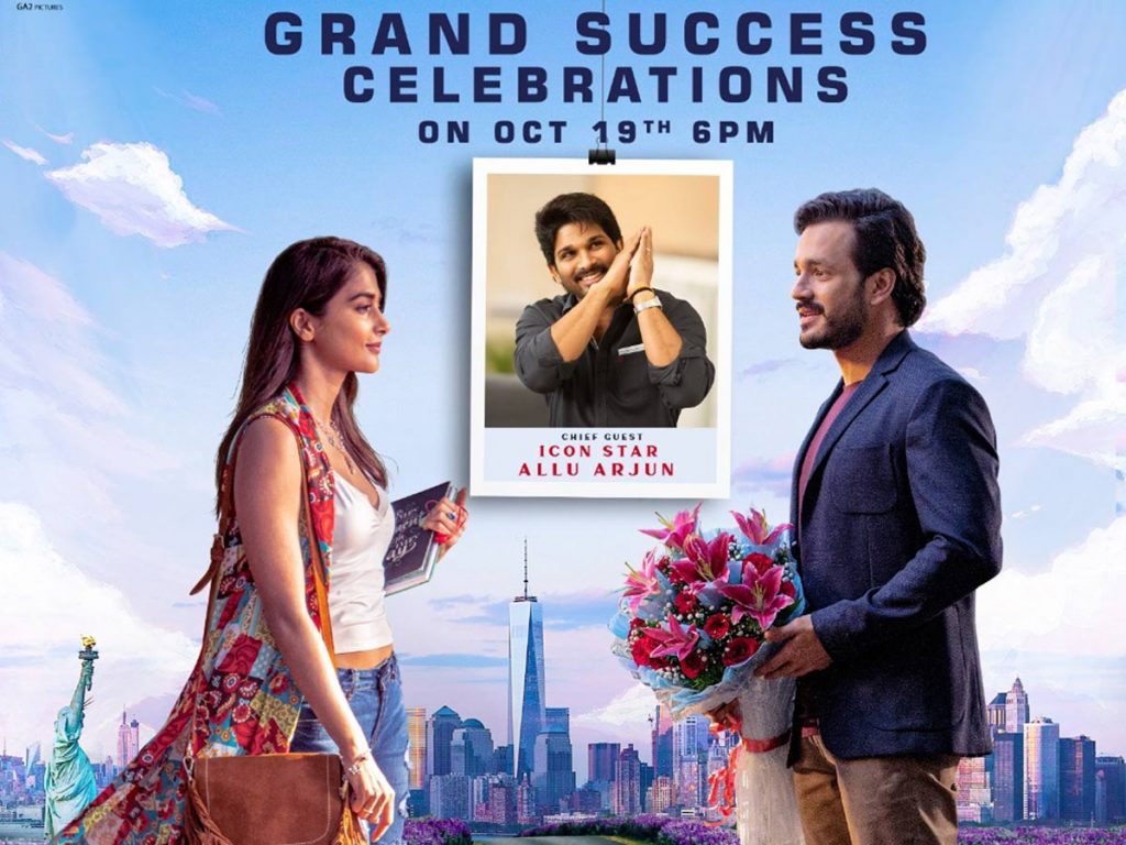 Allu Arjun turns chief guest for Most Eligible Bachelor success meet