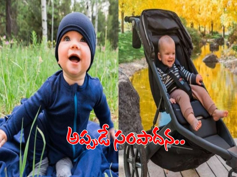 బుడతడి వయసు ఏడాది.. నెలకు రూ.75 వేల సంపాదన..!