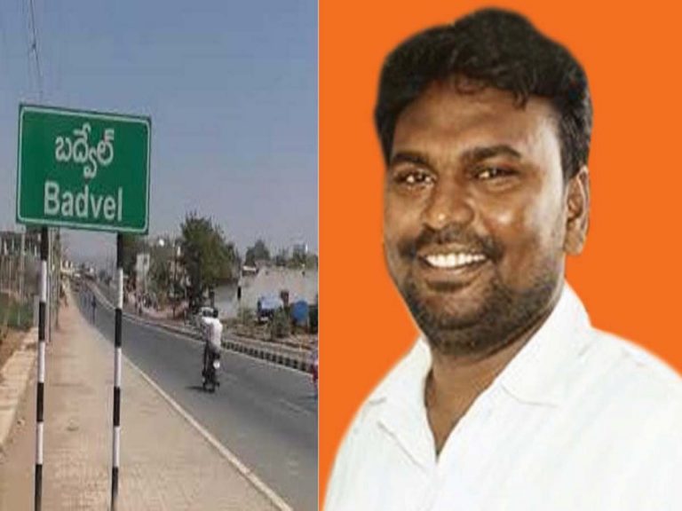 బ‌ద్వేలు బీజేపీ అభ్యర్థి ఖ‌రారు…