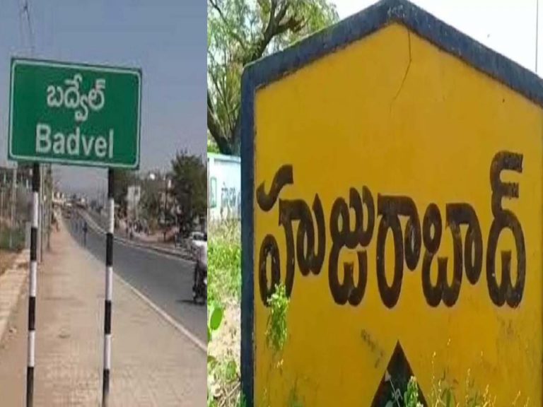 పూరైన నామినేష‌న్ల ప‌రిశీల‌న‌… బ‌రిలో ఎంత‌మంది అంటే…