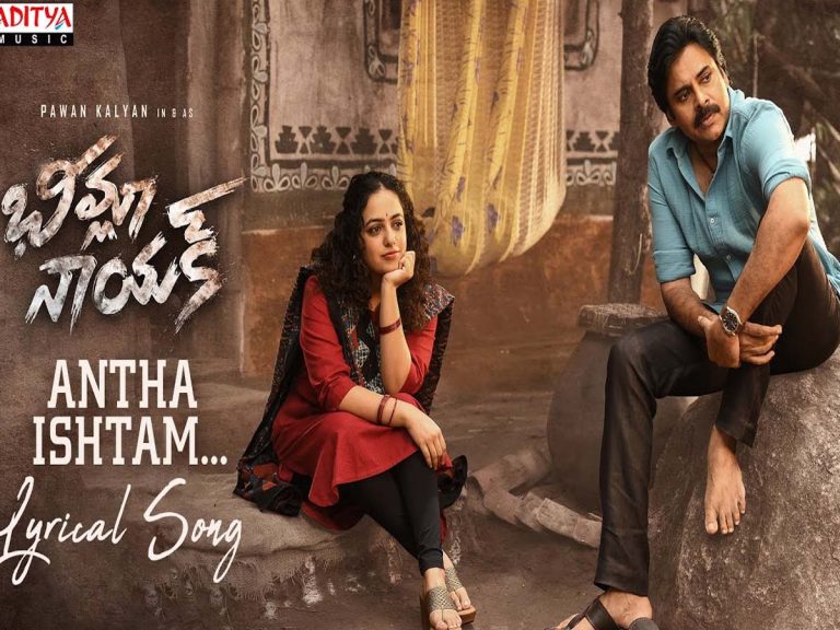 బీమ్లానాయ‌క్ సెకండ్ సింగిల్… సోష‌ల్ మీడియాలో హ‌ల్చ‌ల్‌