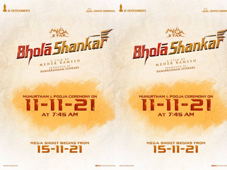 మెగా అప్డేట్ : “భోళా శంకర్” ప్రారంభోత్సవానికి ముహూర్తం ఖరారు