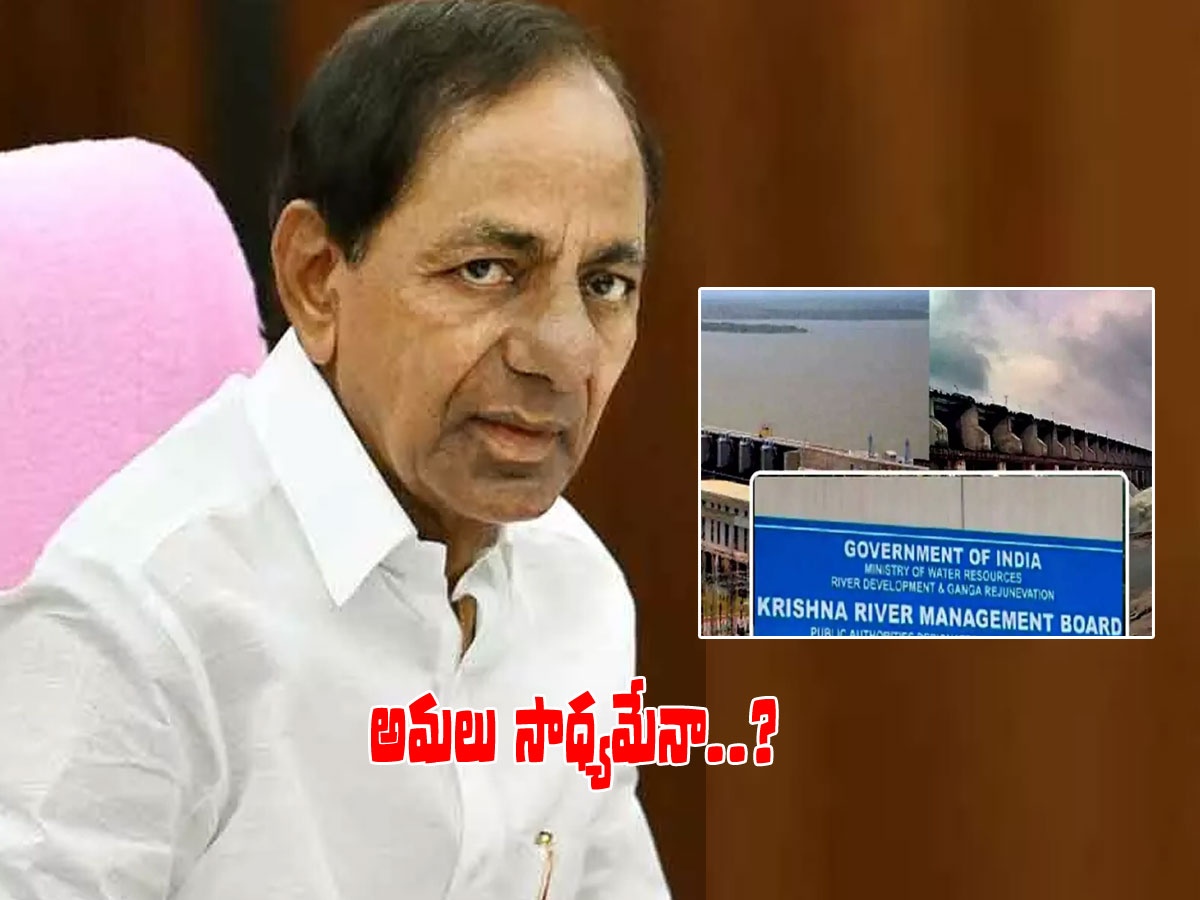 గెజిట్ అమలు సాధ్యమేనా..? కమిటీ వేసిన తెలంగాణ, పునరాలోచనలో ఏపీ..!