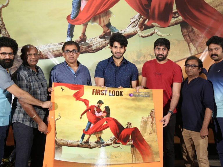 విడుదలైన ‘ఛ‌లో ప్రేమిద్దాం’ ఫ‌స్ట్ లుక్ మోష‌న్ పోస్టర్