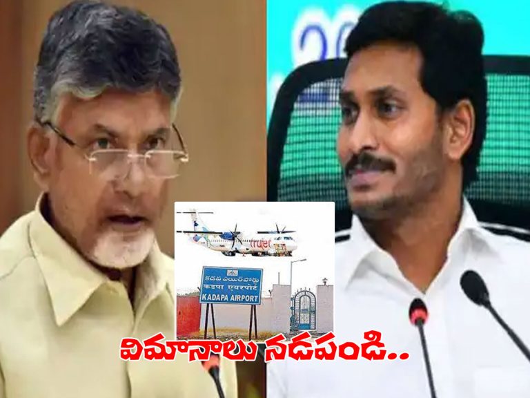 సీఎం జగన్‌కు చంద్రబాబు లేఖ..