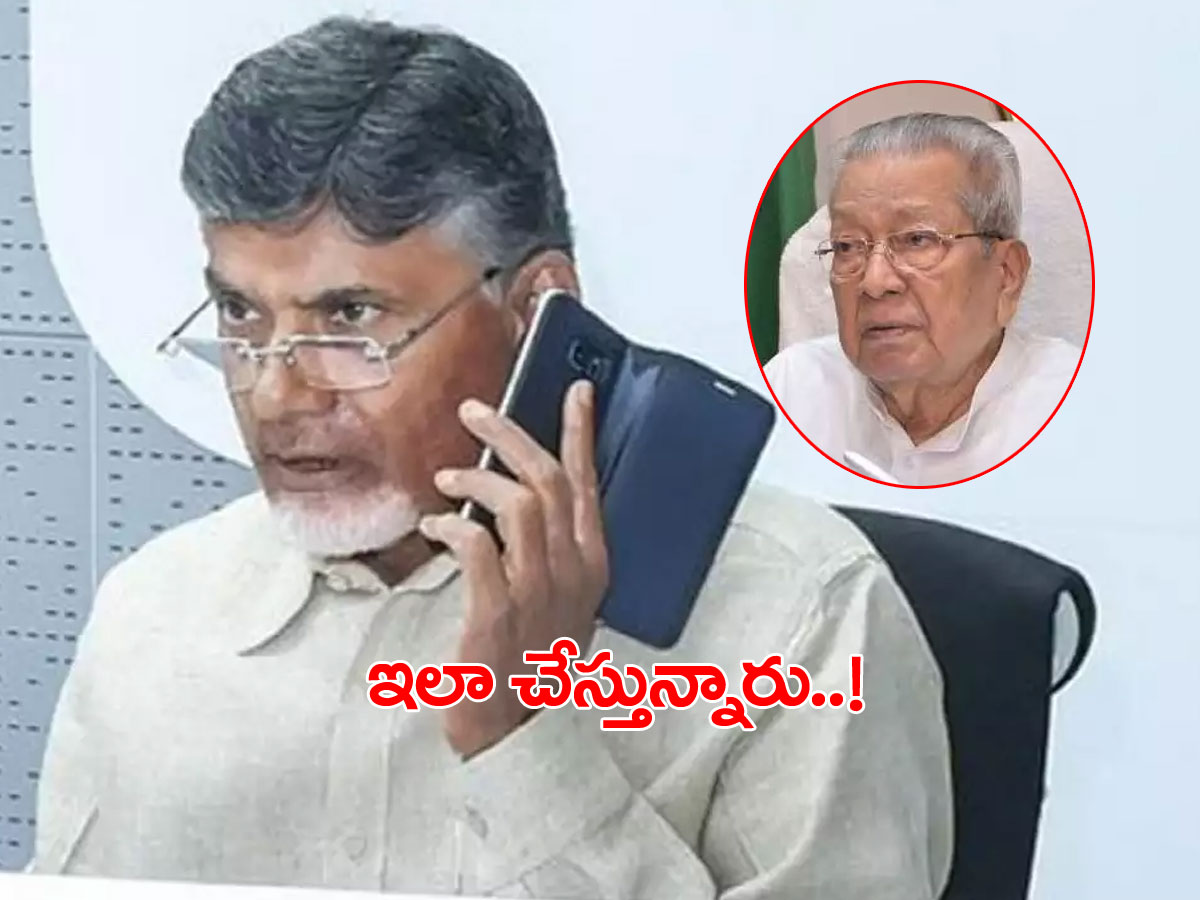టీడీపీ ఆఫీసుపై దాడి.. గవర్నర్‌కు చంద్రబాబు ఫోన్‌..