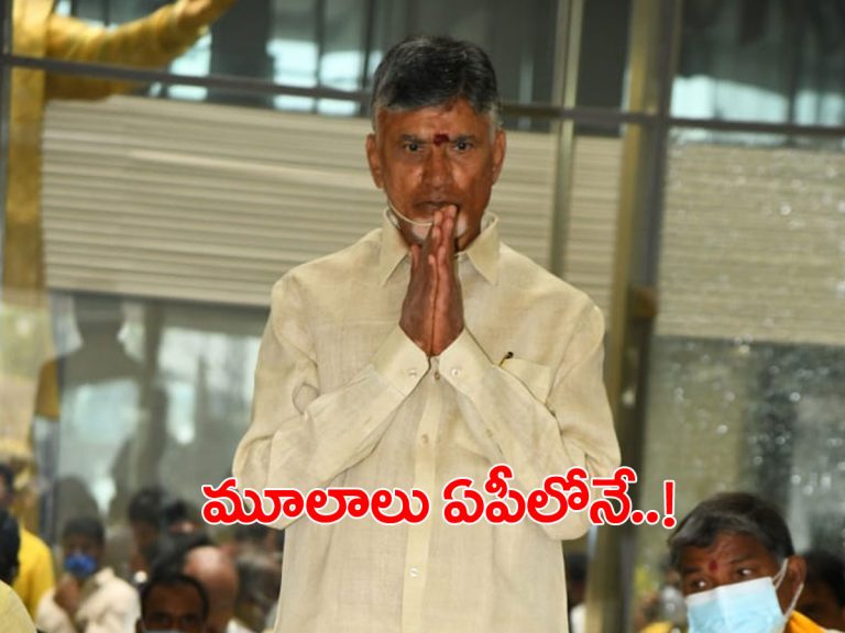 ఏపీలో ప్రభుత్వ ప్రేరేపిత టెర్రరిజం..! నేతల భాషపై చర్చకు సిద్దమా..?