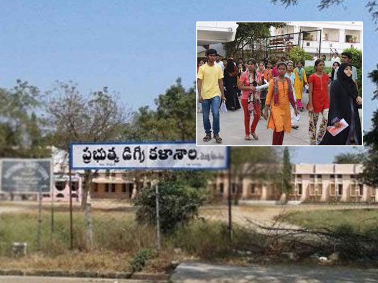 అంచనాలు తారుమారు..! డిగ్రీ కాలేజీల్లో 2 లక్షలకు పైగా సీట్లు ఖాళీ..