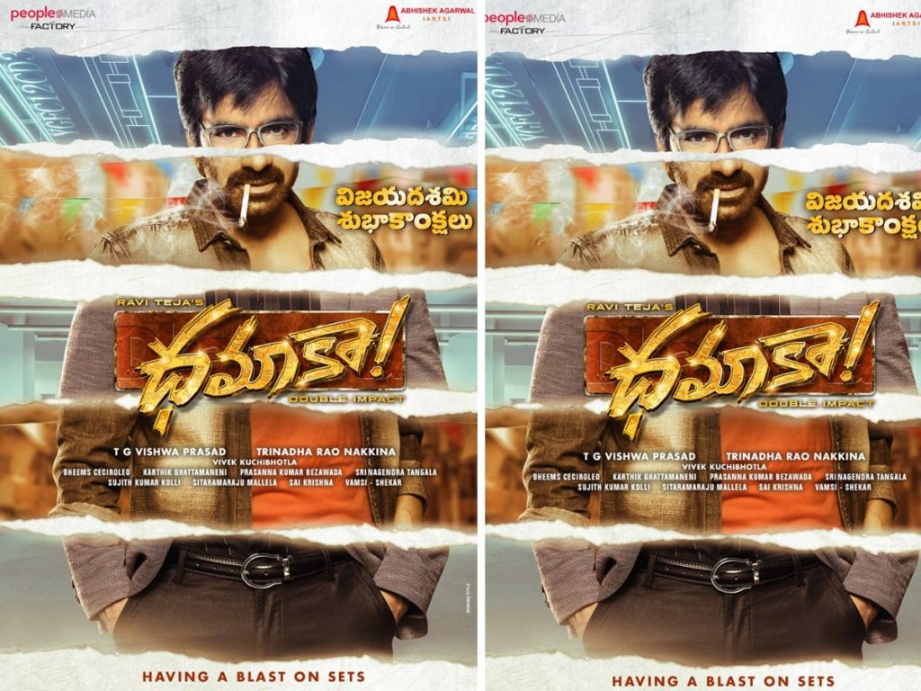 First Look Poster of Mass Maharaja #RaviTeja's ????