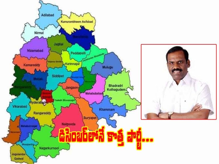 ఆశయంతో వస్తున్నా.. అందరి సహకారం కావాలి..!