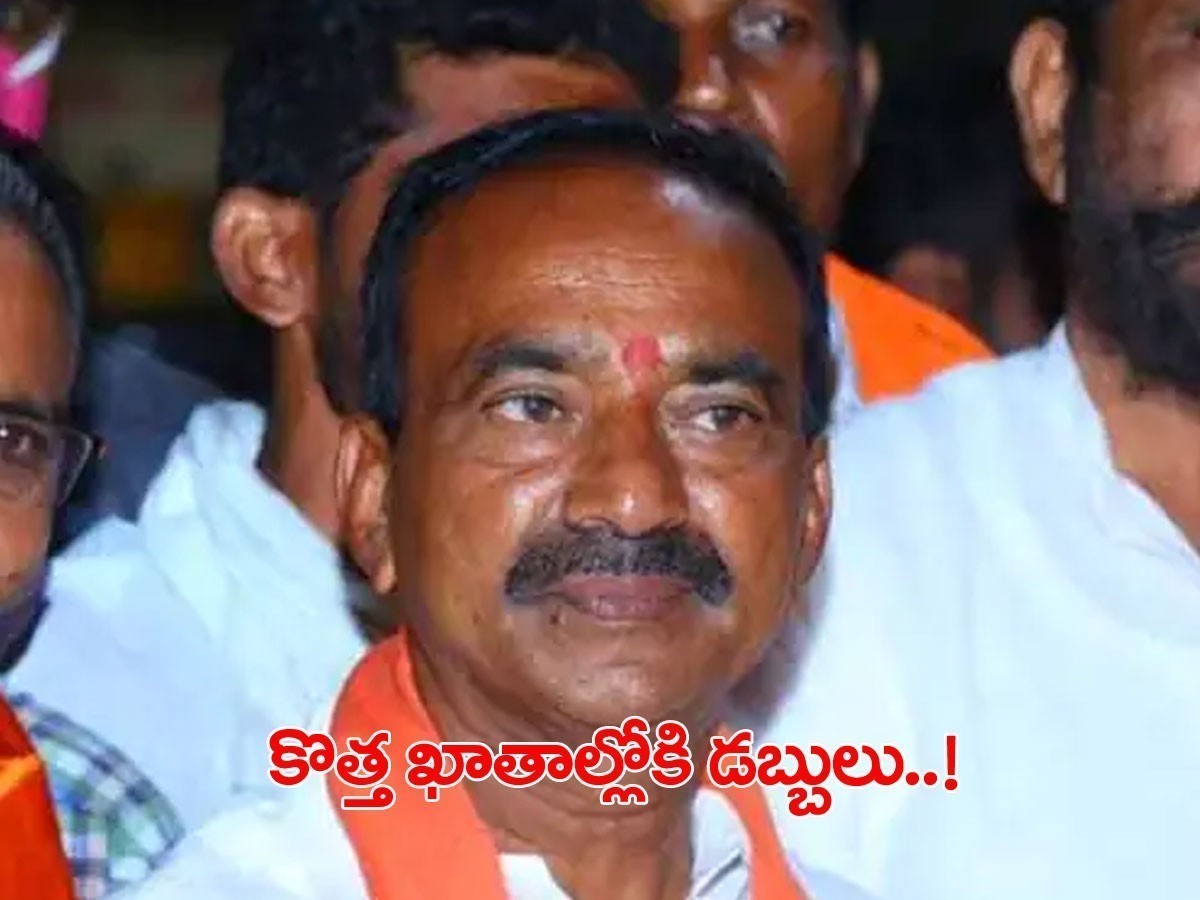 ఈటలపై ఈసీకి మరో ఫిర్యాదు.. డబ్బులు పంచేందుకు ఏర్పాట్లు..!