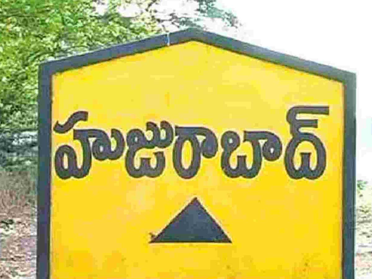 హుజురాబాద్ ఉప ఎన్నిక‌:  ఎగ్జిట్ పోల్స్ పై నిషేదం…