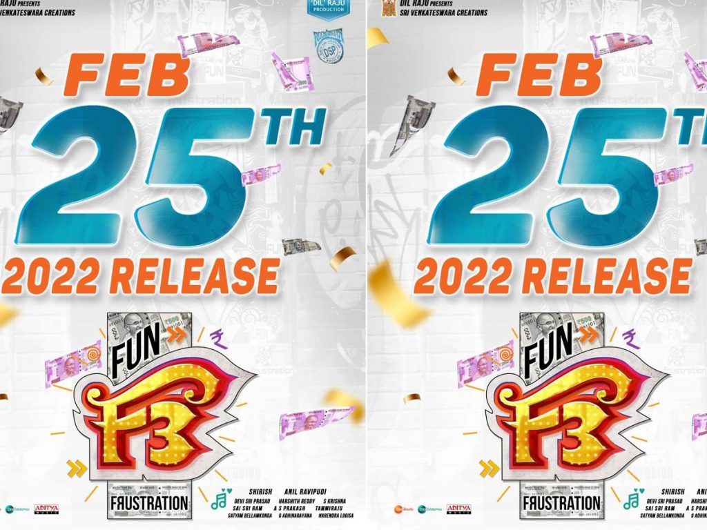 F3 Movie in cinemas from Feb 25th 2022