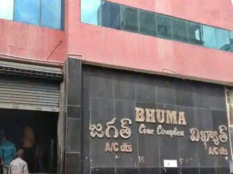 తిరుపతిలోని ఓ సినిమా థియేటర్‌లో అగ్నిప్రమాదం