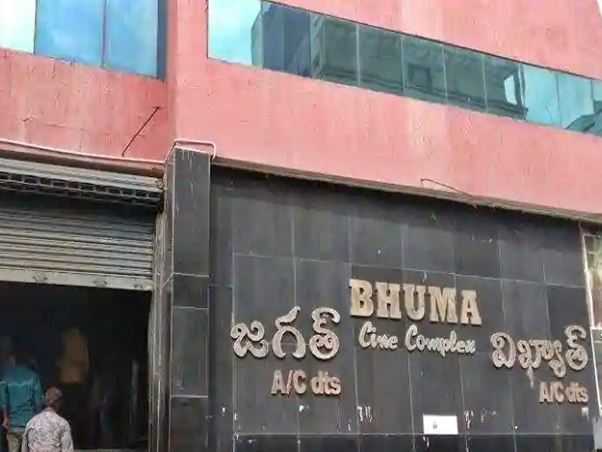 తిరుపతిలోని ఓ సినిమా థియేటర్‌లో అగ్నిప్రమాదం